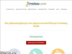Sites similar to gynaikas-ygeia.gr