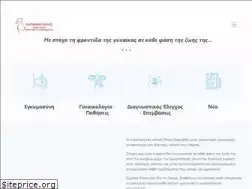 Sites similar to gynaikologos-larisa.gr