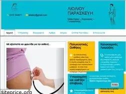 Sites similar to gynaikologos-lioliou.gr