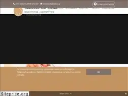 Sites similar to gynaikologos-xanthopoulou.gr