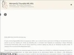 Sites similar to gynaikologosxanthi.gr