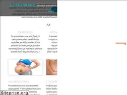 Sites similar to gynecologos.com.gr