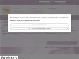 Sites similar to gynendo.ru