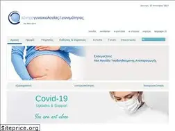 Sites similar to gynfert.gr