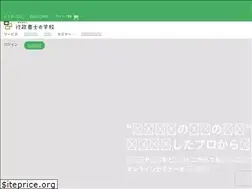 Sites similar to gyo-gaku.com