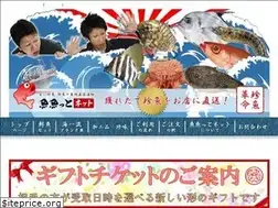Sites similar to gyo-gyo.net