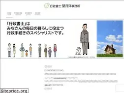 Sites similar to gyo-mochi.net
