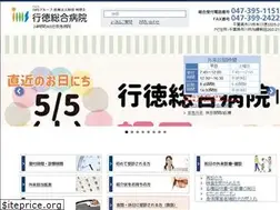 Sites similar to gyo-toku.jp