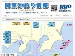 Sites similar to gyo.ne.jp