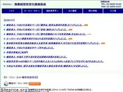Sites similar to gyoankyo.or.jp