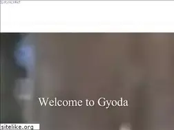 Sites similar to gyoda-kankoukyoukai.jp