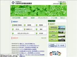 Sites similar to gyodashakyo.or.jp