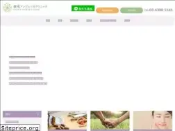 Sites similar to gyoen-angelica.com