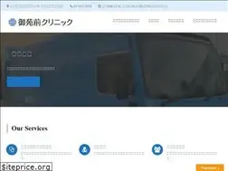 Sites similar to gyoenmaeclinic.jp