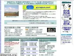 Sites similar to gyogan.net