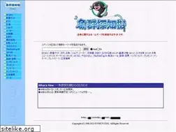 Sites similar to gyogun.com