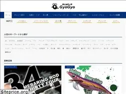 Sites similar to gyogyo.jp
