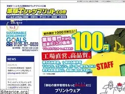 Sites similar to gyohan-p.com