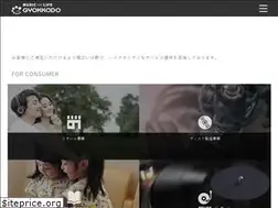 Sites similar to gyokkodo.co.jp