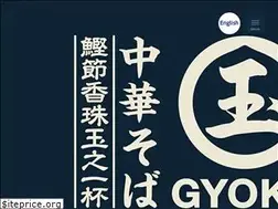 Sites similar to gyoku.co.jp