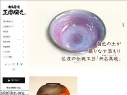 Sites similar to gyokudou.com