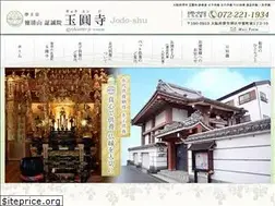 Sites similar to gyokuenji.or.jp