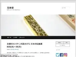 Sites similar to gyokurindo.jp