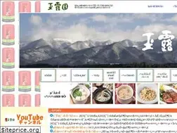 Sites similar to gyokuroen.co.jp
