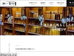 Sites similar to gyokusen-do.jp