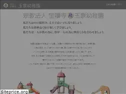 Sites similar to gyokusen-youchien.com