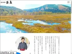Sites similar to gyokusen.net