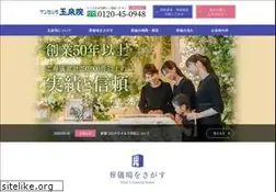 Sites similar to gyokusenin.jp