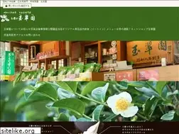 Sites similar to gyokusuien.co.jp