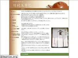 Sites similar to gyokusuien.com