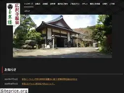 Sites similar to gyokusuiro.com