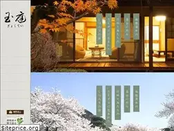 Sites similar to gyokutei.com
