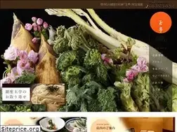 Sites similar to gyokutei.jp