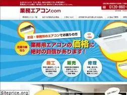 Sites similar to gyomu-eacon.com