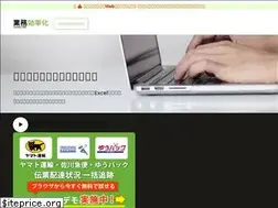 Sites similar to gyomu.org