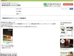 Sites similar to gyomufc.com