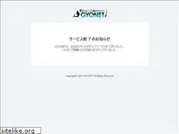Sites similar to gyonet.jp
