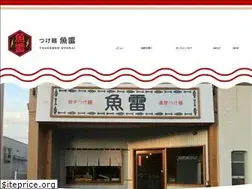 Sites similar to gyorai.co