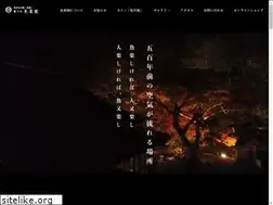 Sites similar to gyorakuen.jp