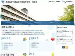 Sites similar to gyosei-alumni.jp