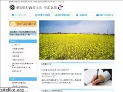 Sites similar to gyosei-bihoku.com