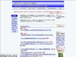 Sites similar to gyosei-bunsyo.net