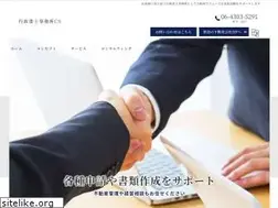 Sites similar to gyosei-cs.com