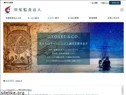 Sites similar to gyosei-grp.or.jp