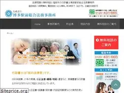 Sites similar to gyosei-kanda.com
