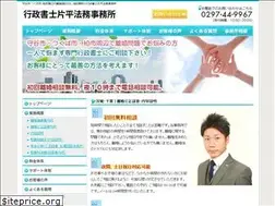 Sites similar to gyosei-katahira.com